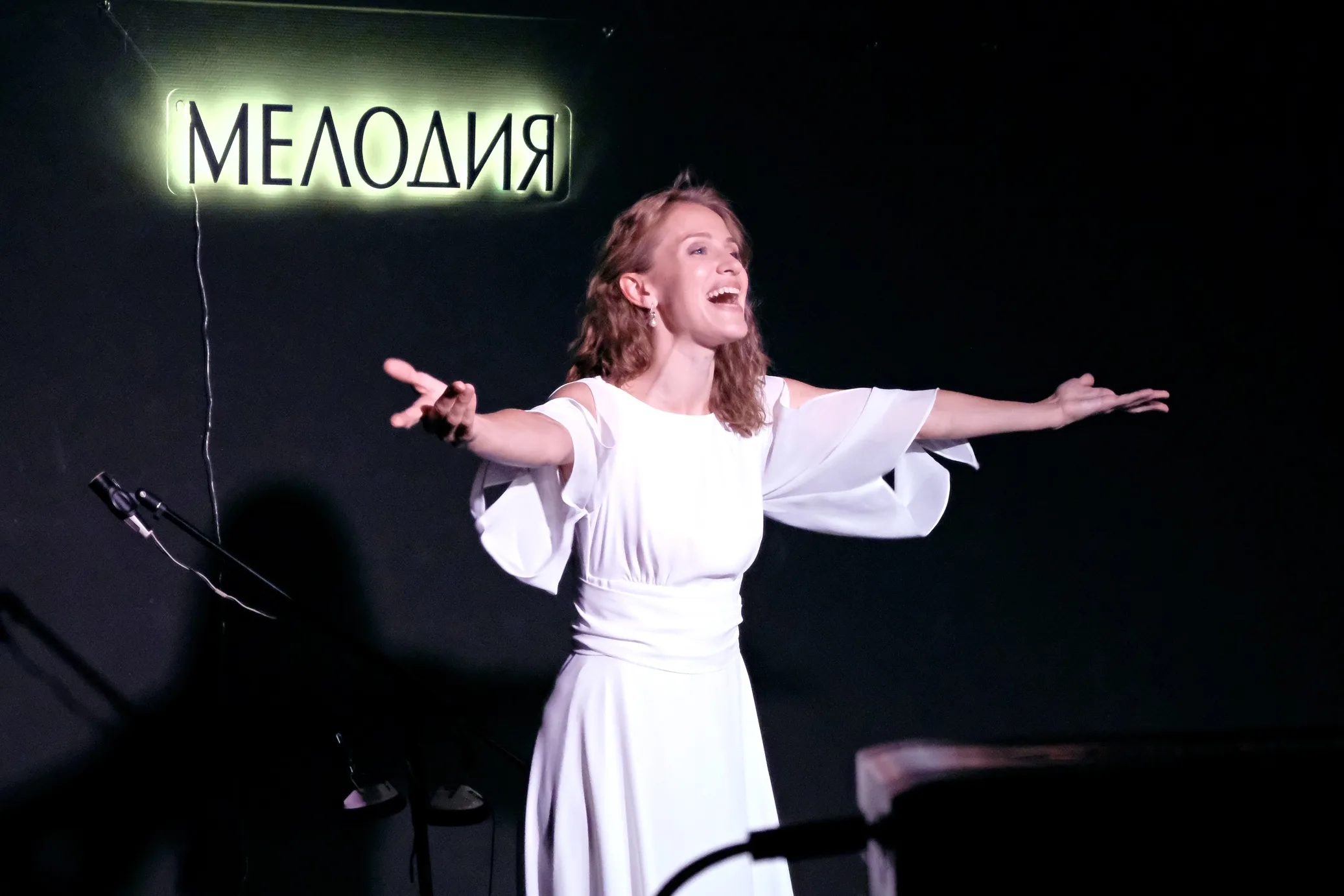 Созвездие Анны Герман