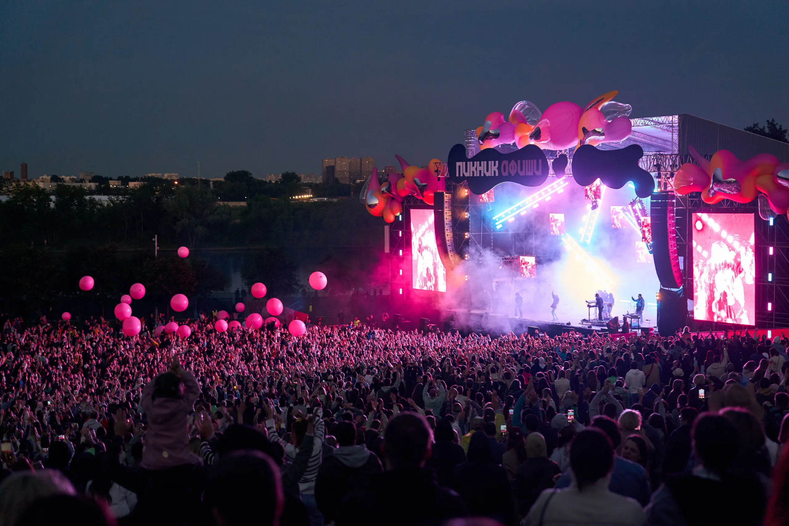 Пикник Афиши