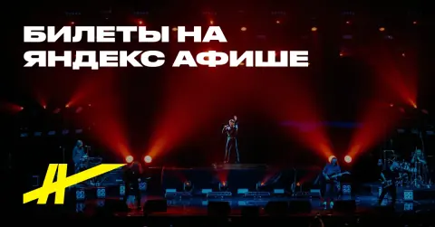 Сектор Газа: 30 лет альбому «Газовая Атака»