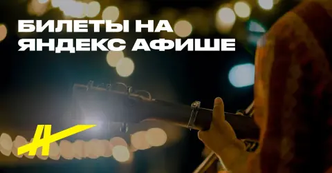 Рождественский шансон — 21