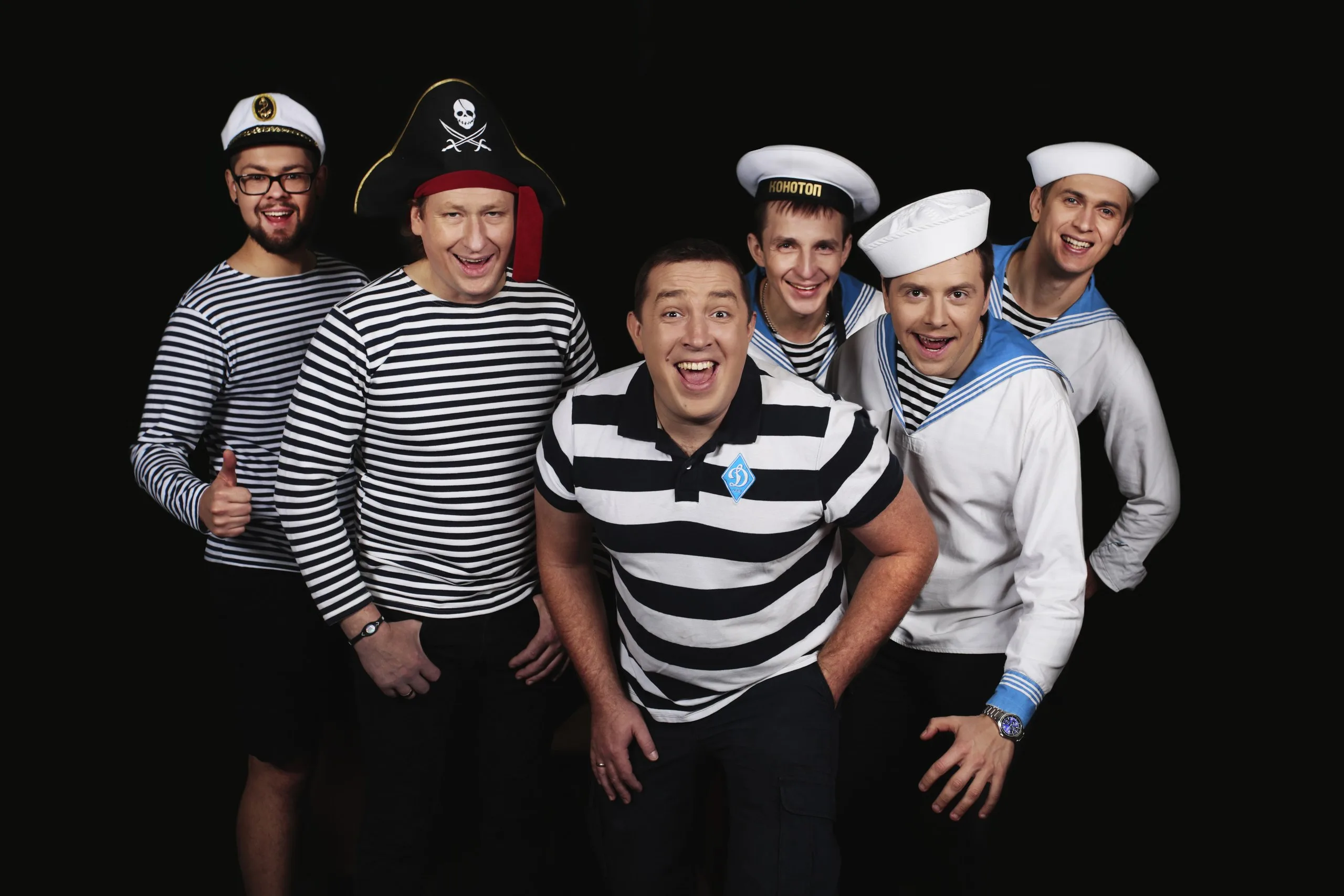 Леприконсы