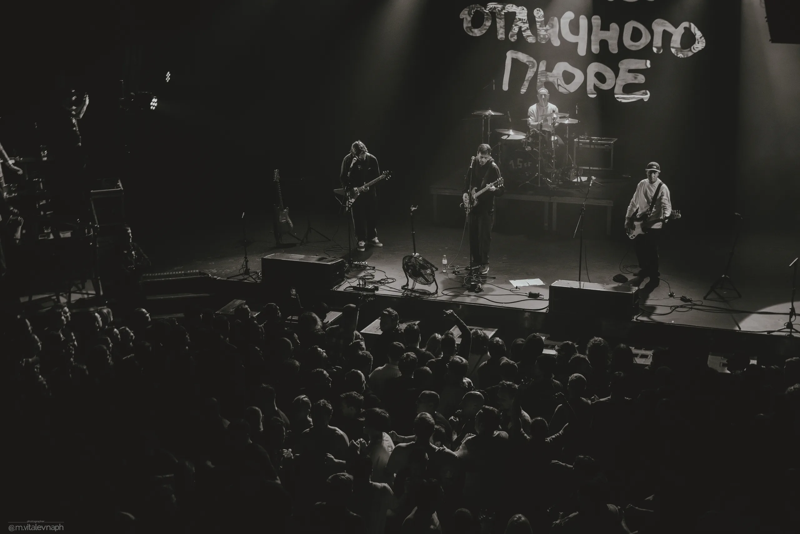 1.5 кг отличного пюре