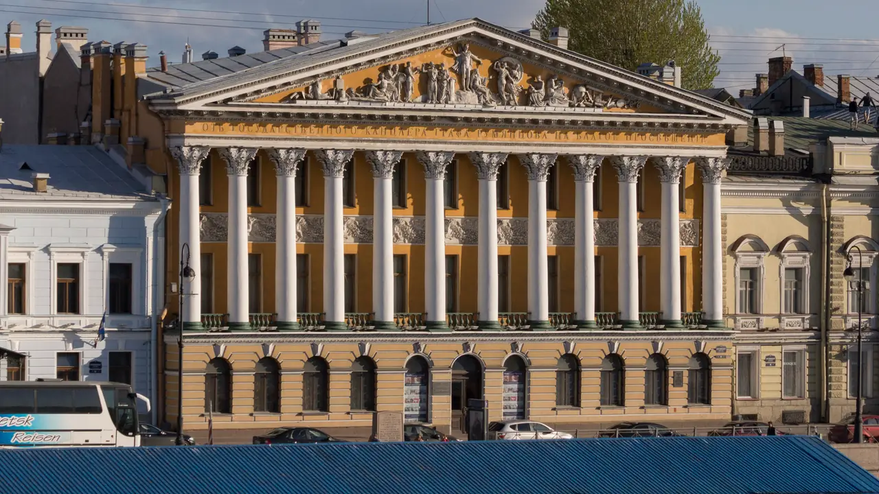 Кельтская арфа