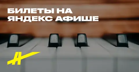Хоровое училище им. Глинки