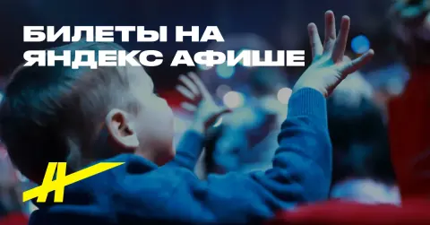 Сказки старого пианино