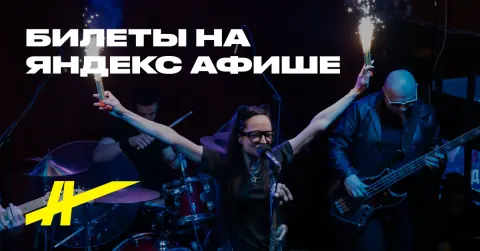 Дайте два