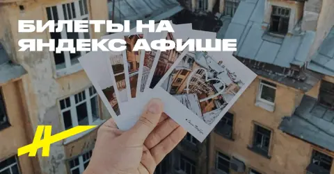 Комбо-тур по старому Петербургу: парадные и квартира в доме Бака