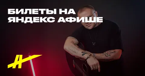Сателлит