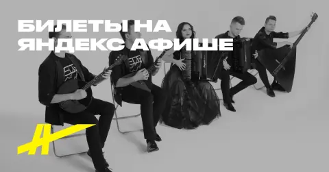 Звёздный путь
