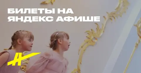 Академия Искусств для младших школьников