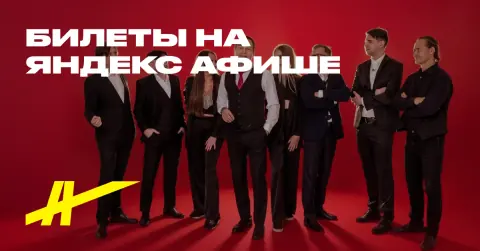 Егор Жилин