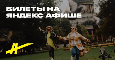 Фотопрогулка по Питеру – ваша история в кадре