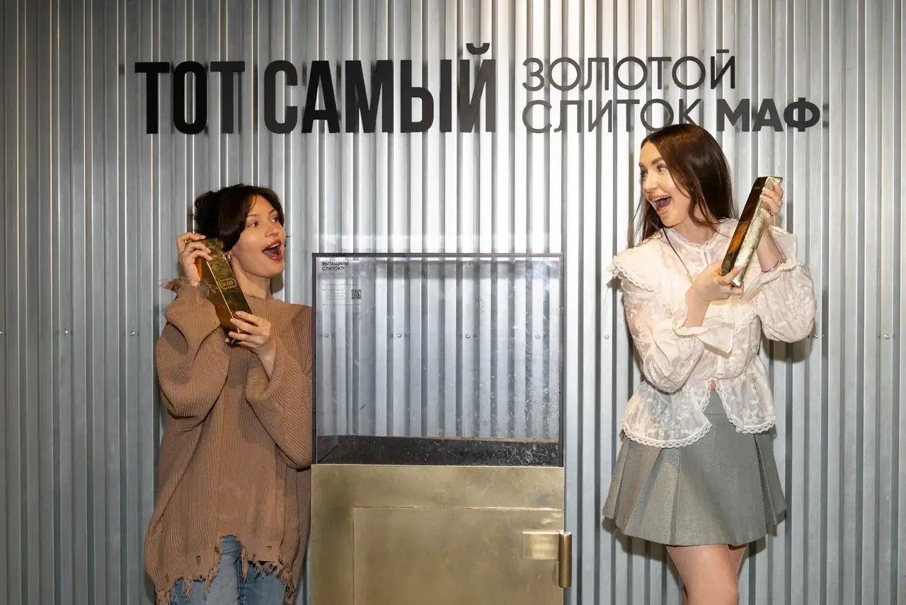 Музей «Арт и факты»