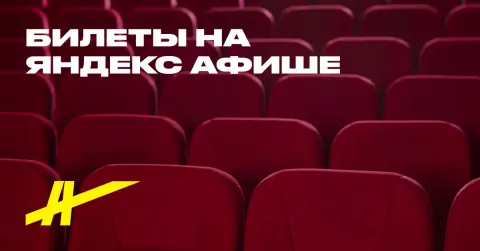 Начнём сначала!