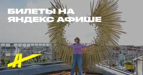 Петербург 4 в 1: дворы, парадные, коммуналки и крыша