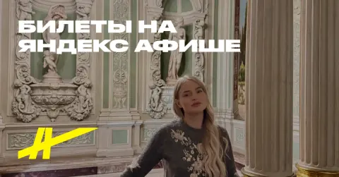 В особняк А.Ф. Кельха