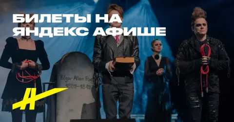 Ворон